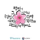 우미사