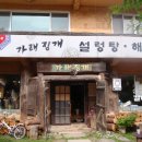 양평 한화리조트 이미지