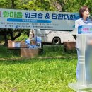 옥포행복마을관리 사회적협동조합 이미지