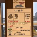 재벌 냉삼 네이버블로그