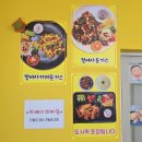 정여사돈까스 이미지