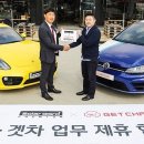 ㈜일산자동차서비스 이미지