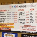 소망정육식당 이미지