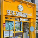 한들물빛중학교 정문 1 이미지