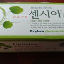 동탄푸른약국 이미지