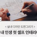 아라디자인 이미지