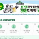 골프존파크 준골프 이미지