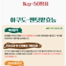 에프엠씨코리아 이미지