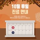 명한의원 이미지
