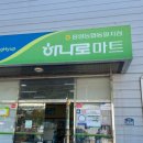 CU 나로우주점 이미지