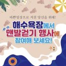 삼척해수욕장 이미지