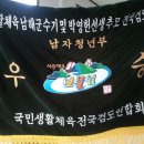 금당검도관 이미지