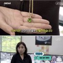 유골로 만든 보석 이미지