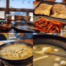 거장물총칼국수 장목점 | 거제도 가족여행 점심 맛집｜거장물총칼국수 장목점 직접 다녀온 후기