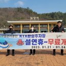 KTX환승주차장 이미지