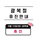 경희척척한의원 이미지