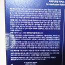 (주)메디이노 | [더메디코템 리버스 pH5.5 토너 미스트] 겟잇뷰티콘에서 받아온 더메디코템 Dmt 미스트 만들기