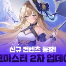 킹콩PC 뉴스퀘스트