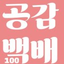 비그라운드 네이버블로그