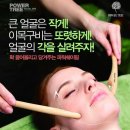 원선화에스테틱