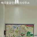 동탄헤리움공인중개사사무소 이미지