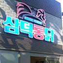 성화주유소 이미지