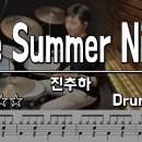 bpm 84 One Summer Night - 진추하 이미지