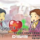 신도림제일약국 이미지