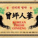 증평농협하나로마트 이미지