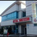 송학우체국 이미지