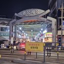 다어울림광장AP1 | 광장시장 굴 팝업 오이오이오이 - 고흥굴 통영굴 바위굴 굴라면 솔직후기