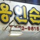 운동장송담대_M 이미지