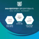 서울외과의원 이미지