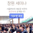 인셀덤서울본부 - 광양시 대림오성로 96-1 | 인셀덤서울본부