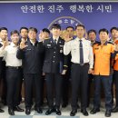 진주 진주소방서 경남매일