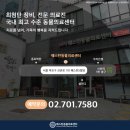 웨스턴 동물의료센터 | 웨스턴동물의료센터 2025년 송년회