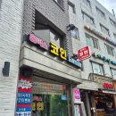 퍼펙트코인 노래연습장(용현점) | 홍대놀거리 홍박스 코인 노래연습장 인생네컷 무료
