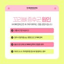 당고개정형외과의원 이미지