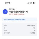 미스타교자 - 영등포구 도림로 431 | 미스타교자