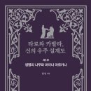 책속으로 떠나는 우주 여행 이미지