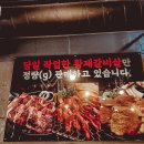 소장군 이미지