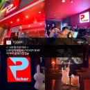 93라운지 | 나트랑라운지바추천｜나트랑칵테일바 PICKER BAR&amp;LOUNGE CLUB 피커바 분위기맛집ღ