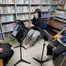 색소폰교실 이미지