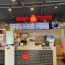 맘스터치(관양점) 이미지