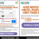 구례/하동 2박 3일 여행-첫째 날(1)