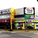 경희대 두산태권도 이미지