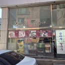 곰바우칼국수 이미지