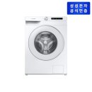 롯데화이트세탁 이미지