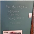 심리상담센타