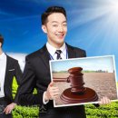 토지박사공인중개사사무소 이미지